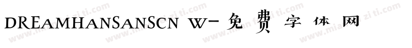 dreamhansanscn w字体转换